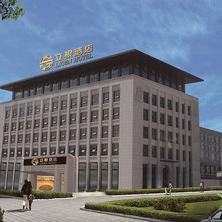 Beijing Ligen Hotel Exterior photo