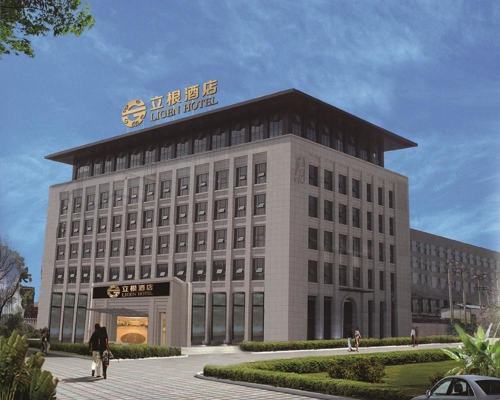 Beijing Ligen Hotel Exterior photo